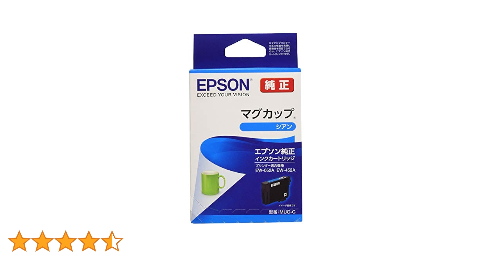 Amazon.co.jp: エプソン 純正 インクカートリッジ マグカップ